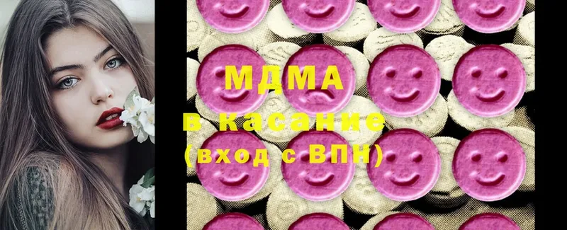 MDMA молли  Ишим 